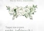 do a digital wedding invitation